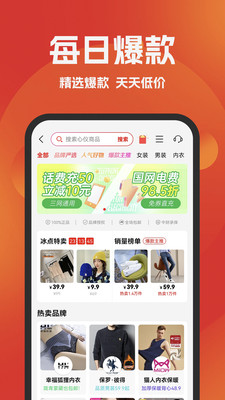 好省APP(購(gòu)物優(yōu)惠)