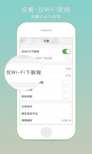 氧氣聽書免費(fèi)版