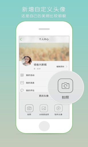氧氣聽書免費(fèi)版