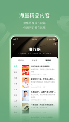 有書小說
