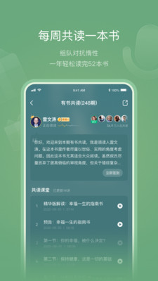 有書小說