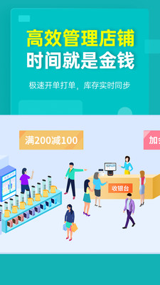 秦絲生意通手機(jī)版
