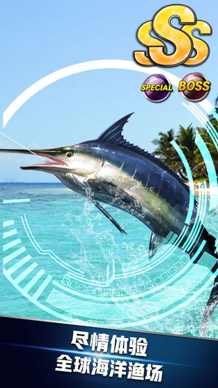 釣魚達人2023