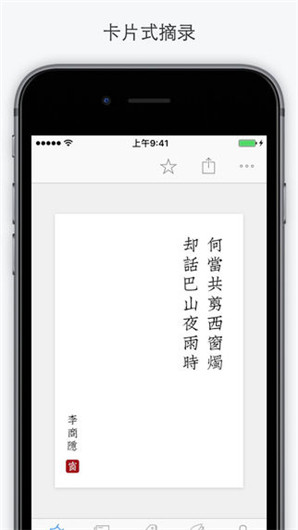 西窗燭古詩詞社區(qū)