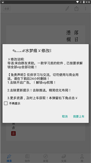 西窗燭古詩詞社區(qū)