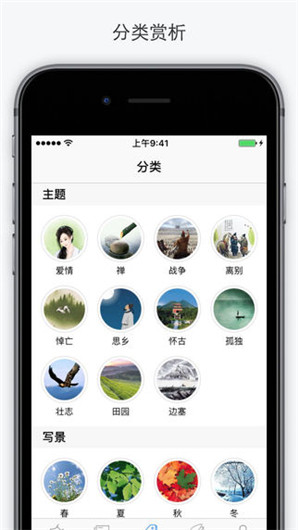 西窗燭古詩詞社區(qū)