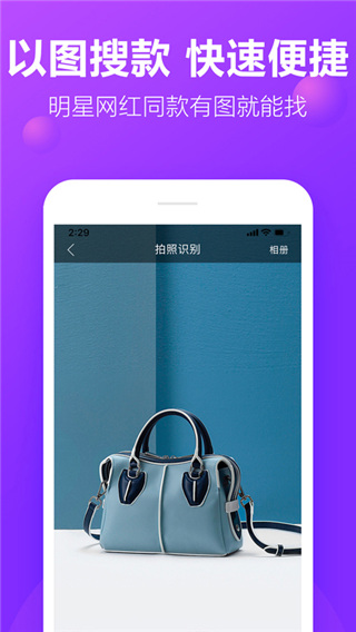 包牛牛APP(一件代發(fā))