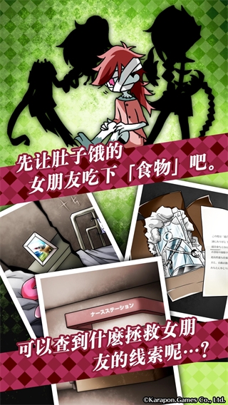 喪尸女友2(無(wú)限腦子,面包)