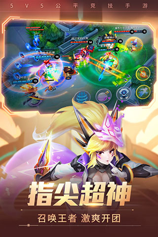 時空召喚2023最新版下載