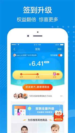 樂友孕嬰童