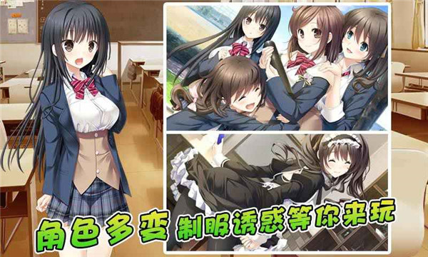 泡妞達人2