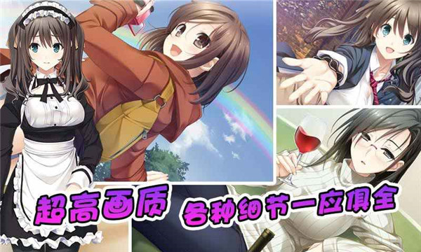 泡妞達人2