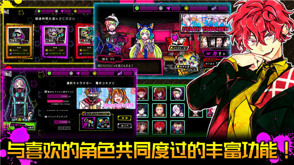 惡狼游戲another