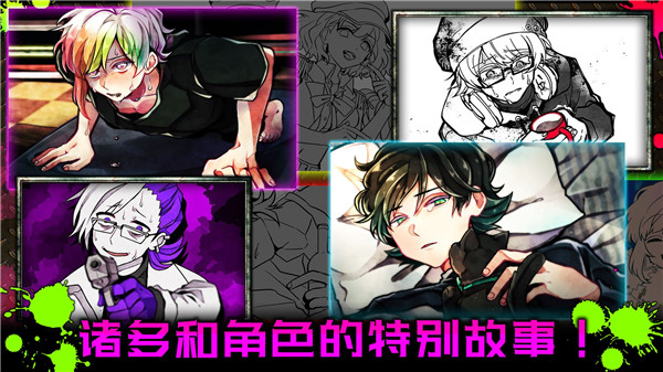 惡狼游戲another