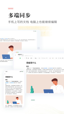 語(yǔ)雀文檔