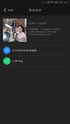 萬能視頻播放器APP