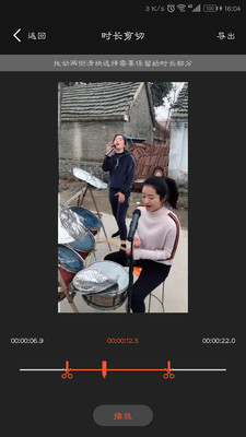 萬能視頻播放器APP