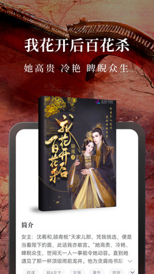 免費淘小說APP