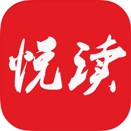 悅讀免費(fèi)小說(shuō)最新版 v2023安卓版