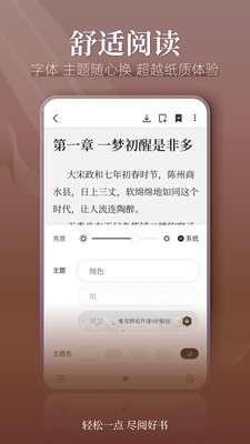 點(diǎn)閱小說(shuō)大全免費(fèi)閱讀小說(shuō)
