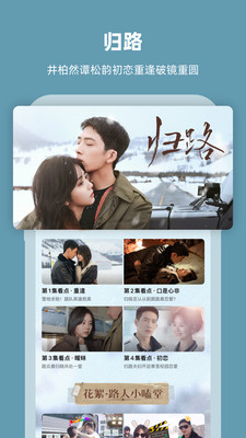 芒果TV2023官方版(會(huì)員免費(fèi)領(lǐng)七天)