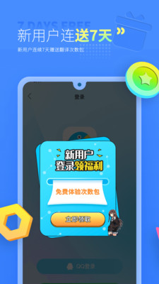 島風(fēng)游戲翻譯(游戲翻譯器)