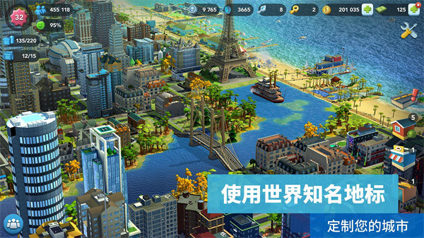 模擬城市：我是市長(zhǎng)