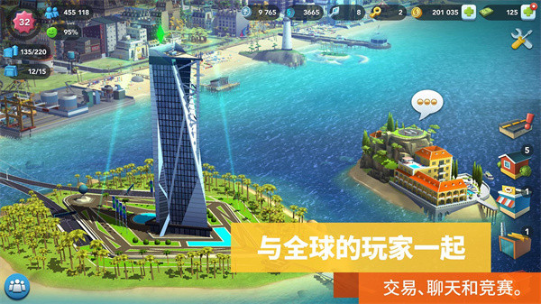 模擬城市：我是市長(zhǎng)