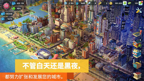 模擬城市：我是市長(zhǎng)