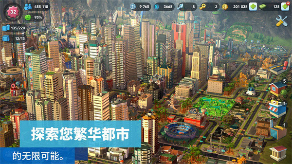 模擬城市：我是市長(zhǎng)