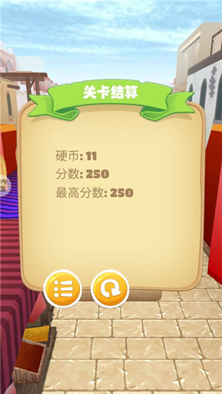 快樂(lè)酷跑游戲