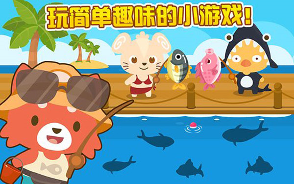 開心萌寵無限金幣版
