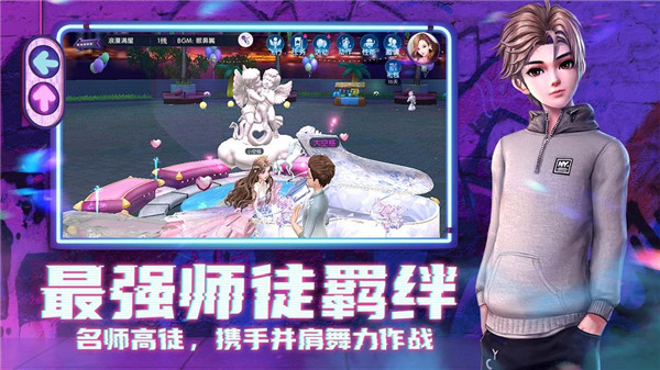 勁舞時(shí)代手游