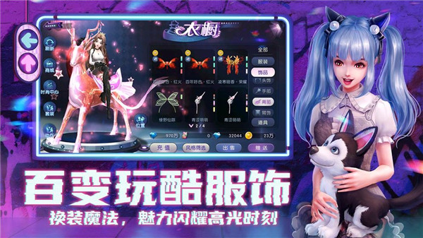 勁舞時(shí)代手游
