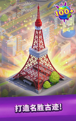 糖糖大世界手機(jī)版