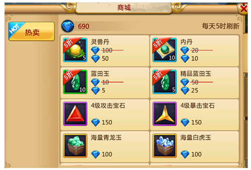 胡萊三國(guó)2怎么提升官職