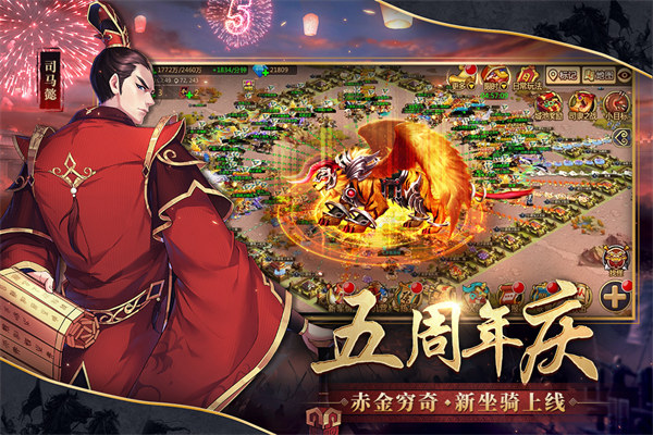 胡萊三國(guó)2