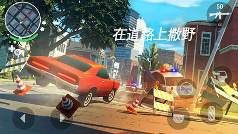 孤膽車神 新奧爾良(內(nèi)置修改器)