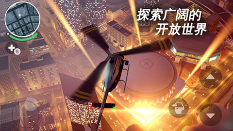 孤膽車神 新奧爾良(內(nèi)置修改器)