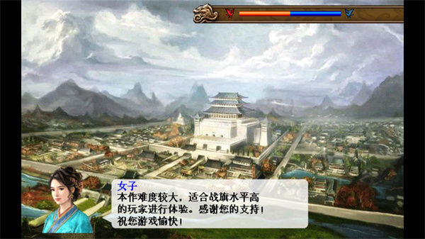 新三國志曹操傳