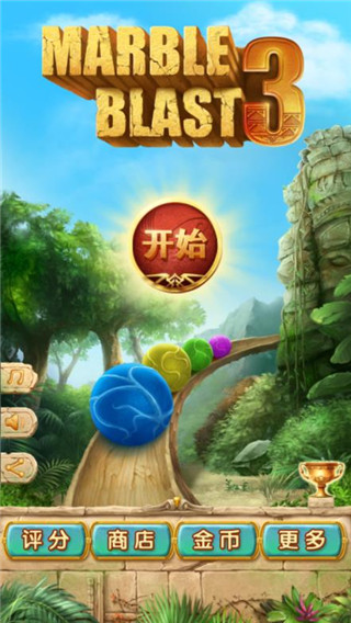祖瑪游戲手機(jī)版免費(fèi)下載