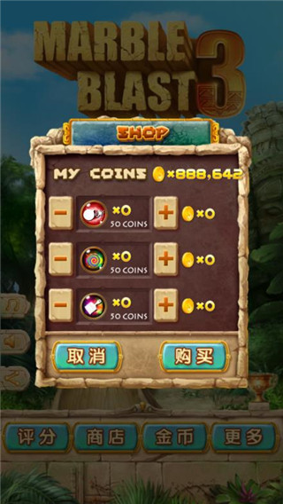 七彩祖瑪3