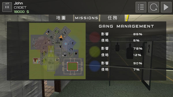 警察模擬器游戲