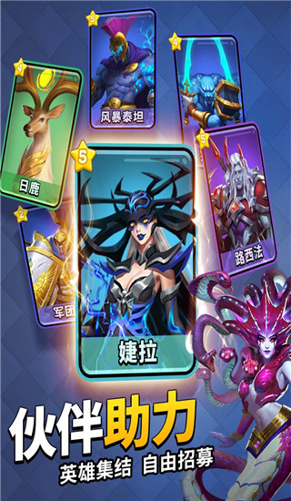 謎題大陸破解