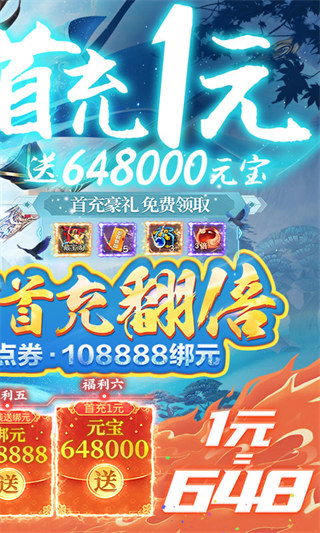 封靈訣
