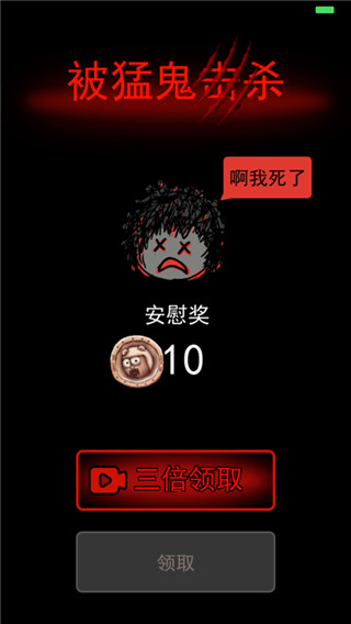 躺平發(fā)育游戲