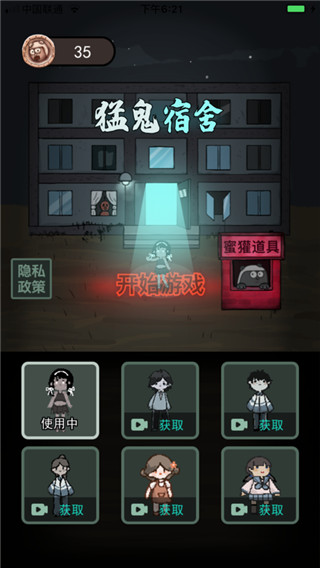 躺平發(fā)育游戲