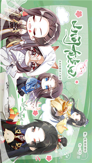山間有點(diǎn)田橙光破解版
