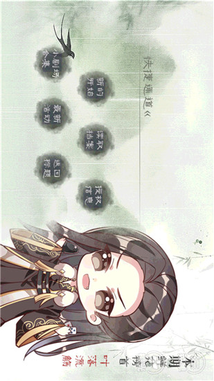 山間有點(diǎn)田橙光破解版