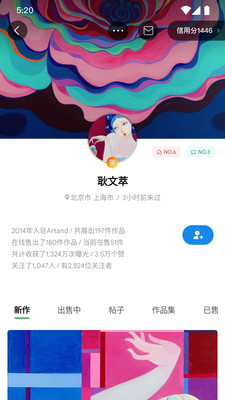 Artand藝術(shù)家社區(qū)APP